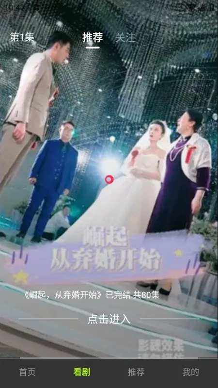 ��֦�糡2025�ٷ�����v1.0.0 ��׿���ͼ