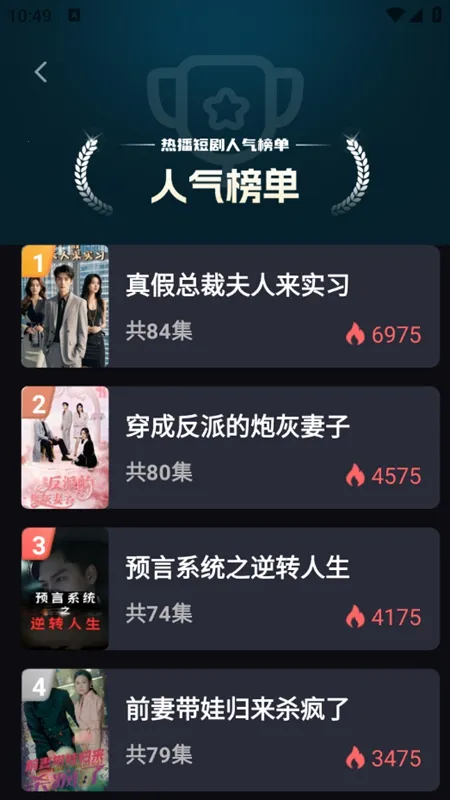 花枝剧场2025官方正版 花枝剧场2025官方正版