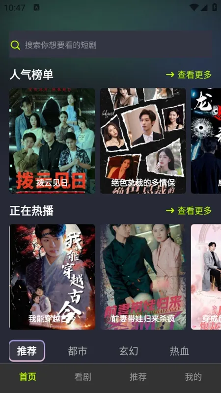 花枝剧场2025官方正版 花枝剧场2025官方正版