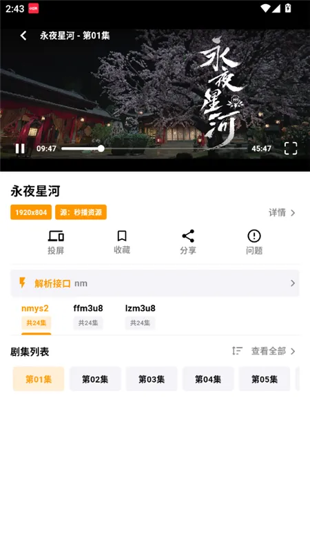 ����׷��(����׷������)v1.0.4 ��Ѱ��ͼ