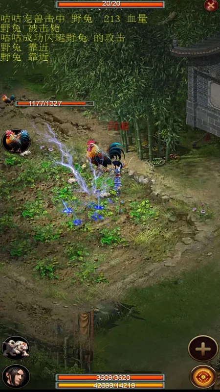 ����֮����(����ð����Ϸ)v0.1 �ֻ����ͼ