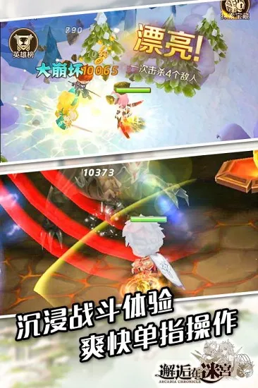 �������Թ������ֻ���v2.3.1065 ��׿���ͼ