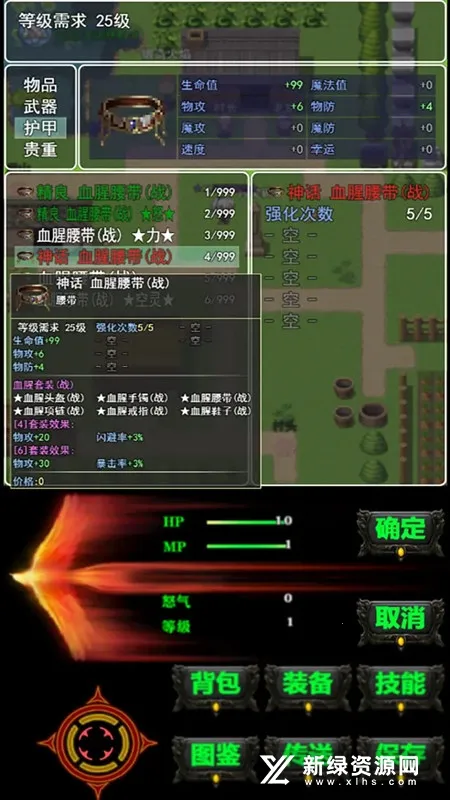 ��ʧ�Ĵ�½(����ð����Ϸ)