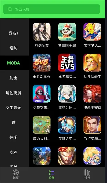 ���Ǿ��ֲ�(��Ϸ�ۺ�ƽ̨)v2.53.30.0 ��Ѱ��ͼ