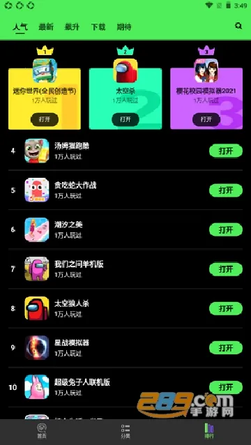 ���Ǿ��ֲ�(��Ϸ�ۺ�ƽ̨)v2.53.30.0 ��Ѱ��ͼ