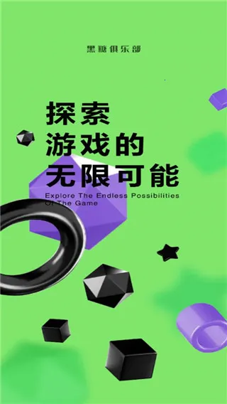 ���Ǿ��ֲ�(��Ϸ�ۺ�ƽ̨)