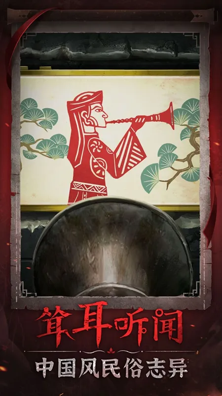 ֽ����6(�ֲ�������Ϸ)v2.6.0 �ֻ����ͼ