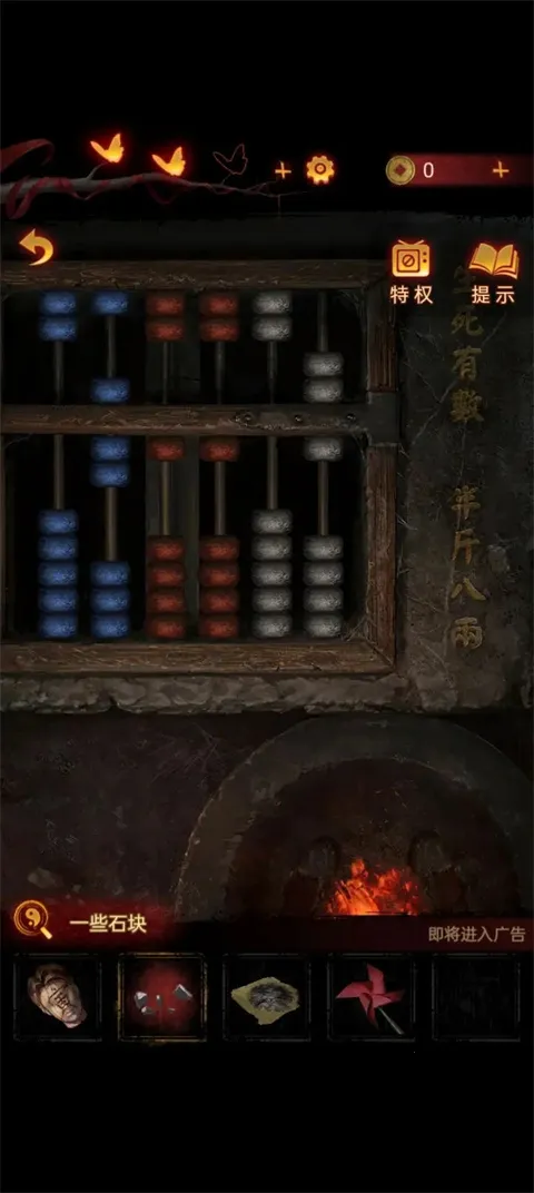 ֽ����6(�ֲ�������Ϸ)