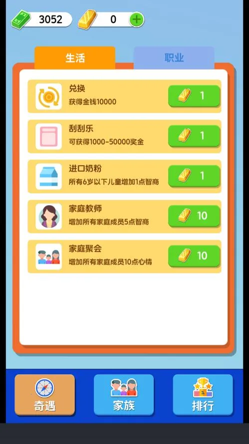 ֽ�����������ֻ���v1.0.0.0 �ֻ����ͼ