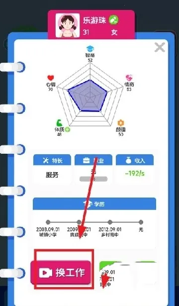 ֽ�����������ֻ���