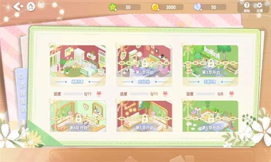 ���λ���(��԰������Ϸ)v0.062 ��Ѱ��ͼ