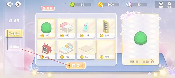 ���λ���(��԰������Ϸ)