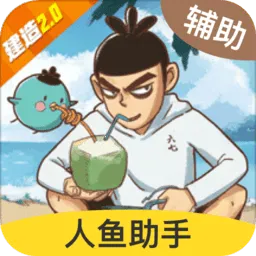 ������ħ���ű���׿���ֻ���v1.3.2 �ֻ���