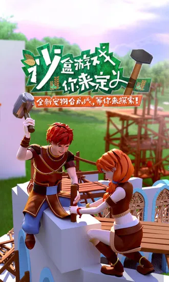 ������ħ���ű���׿���ֻ���v1.3.2 �ֻ����ͼ