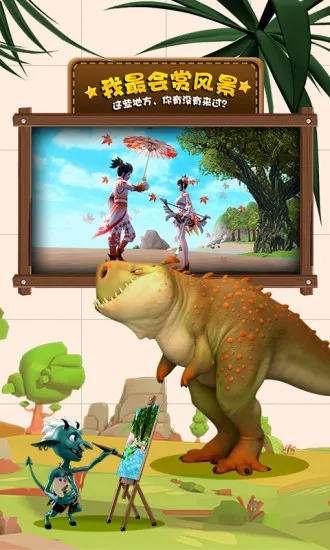 ������ħ���ű���׿���ֻ���v1.3.2 �ֻ����ͼ