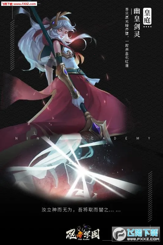 ����ѧ԰2025���°汾v1.1.001 �ֻ����ͼ