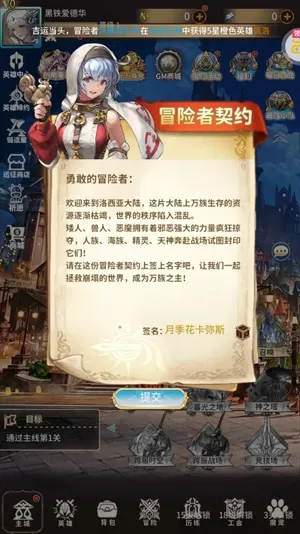 ����ѧ԰2025���°汾