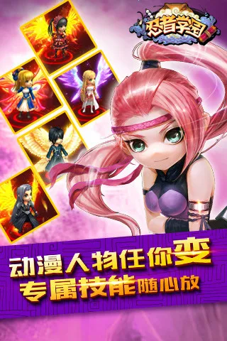 ����ѧ԰2025���°汾v1.1.001 �ֻ����ͼ