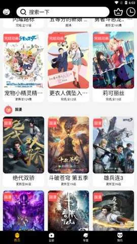 �ڷ�Ӱ��2025���ذ�װv2.1.4 ��׿���ͼ