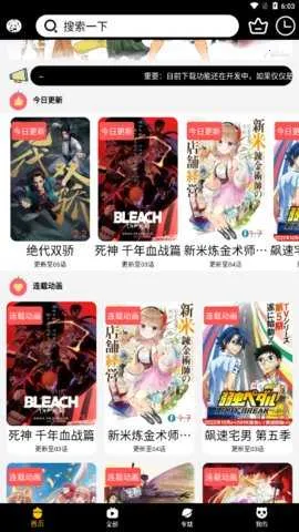 �ڷ�Ӱ��2025���ذ�װv2.1.4 ��׿���ͼ