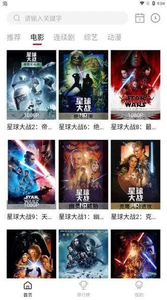 亿凡影视2025下载安装 亿凡影视2025下载安装