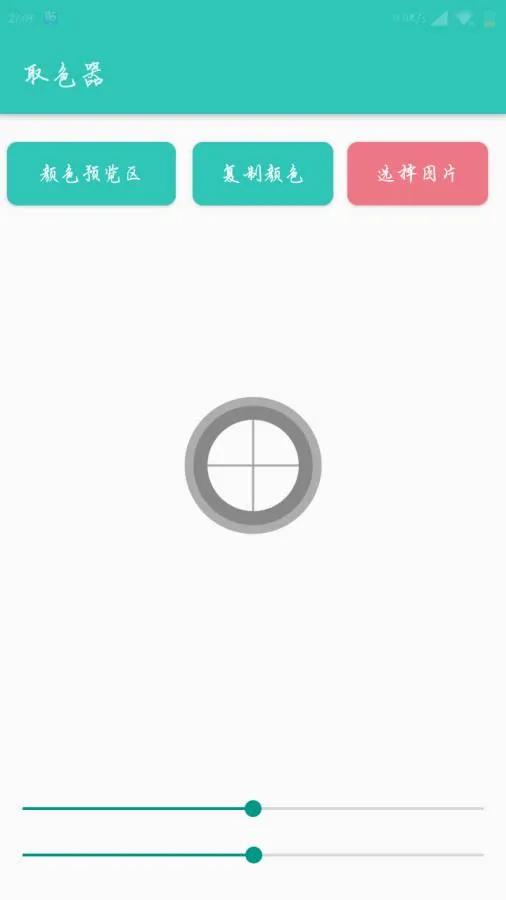 Lua�ű��༭��2025���°汾v1.1.8 ��׿���ͼ