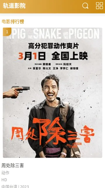 ���ӰԺ2025���ذ�װv1.0.0 �ٷ������ͼ