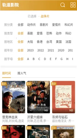 ���ӰԺ2025���ذ�װv1.0.0 �ٷ������ͼ