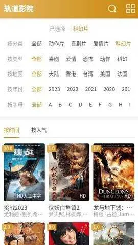 ���ӰԺ2025���ذ�װv1.0.0 �ٷ������ͼ