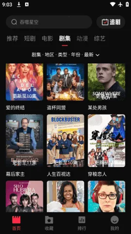 ����ӰԺ(Ӱ�Ӳ�������)v2.3.0 �ٷ������ͼ