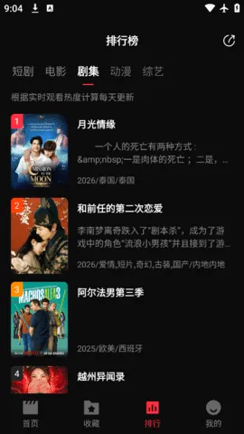 ����ӰԺ(Ӱ�Ӳ�������)v2.3.0 �ٷ������ͼ