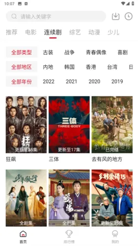 ����ӰԺ(Ӱ�Ӳ�������)