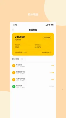 ��࿵��(������������)v5.0.3 �ֻ����ͼ