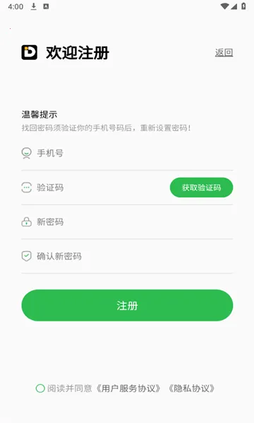 ��࿵��(������������)v5.0.3 �ֻ����ͼ