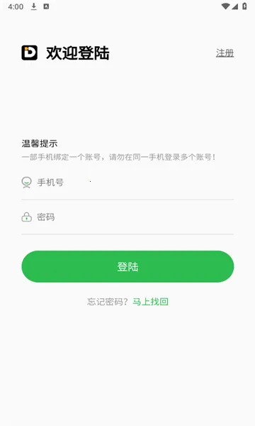 ��࿵��(������������)v5.0.3 �ֻ����ͼ