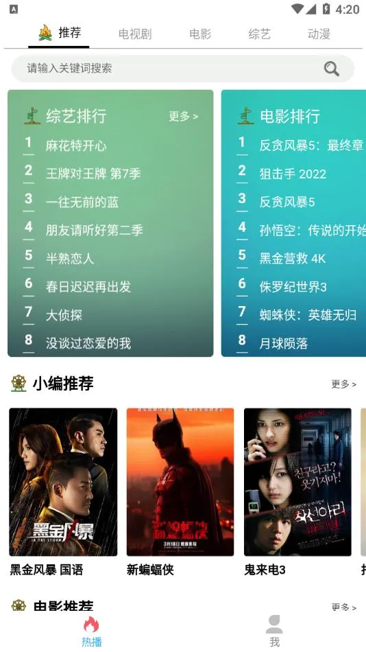 ����Ӱ��(Ӱ�Ӳ�������)v999999999.11.21 ��Ѱ��ͼ