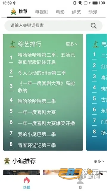 ����Ӱ��(Ӱ�Ӳ�������)v999999999.11.21 ��Ѱ��ͼ