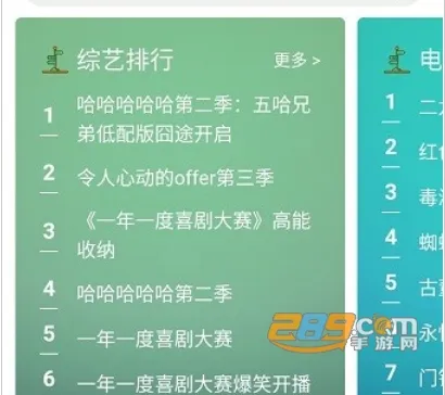 ����Ӱ��(Ӱ�Ӳ�������)