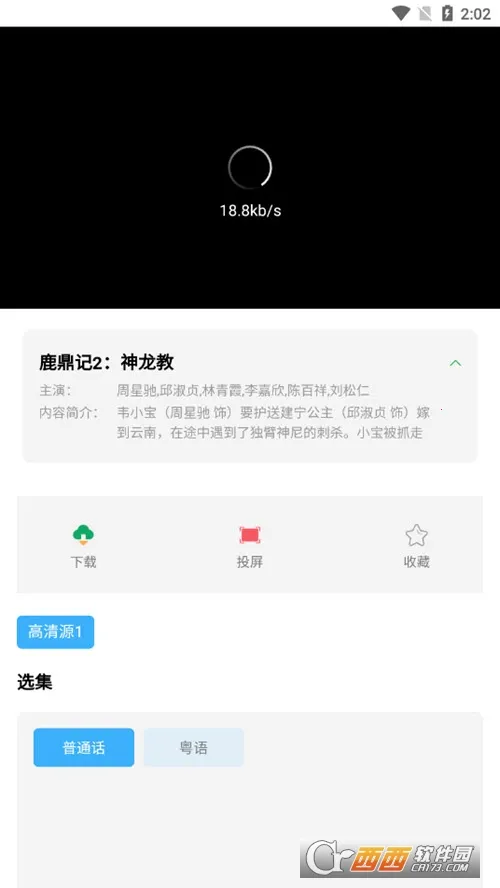 ����Ӱ��(Ӱ�Ӳ�������)v999999999.11.21 ��Ѱ��ͼ