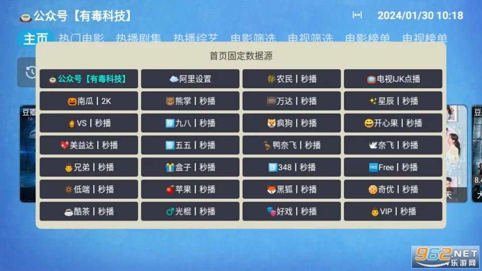 毒盒影视cat(影视播放软件) 毒盒影视cat(影视播放软件)