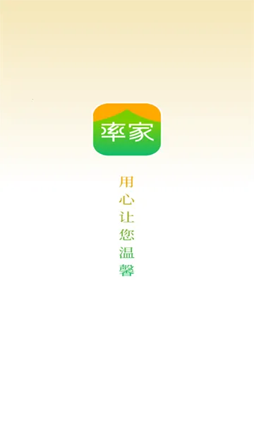 �ʼ��ǻ�����(�ǻ���������)v1.1.1 �ֻ����ͼ