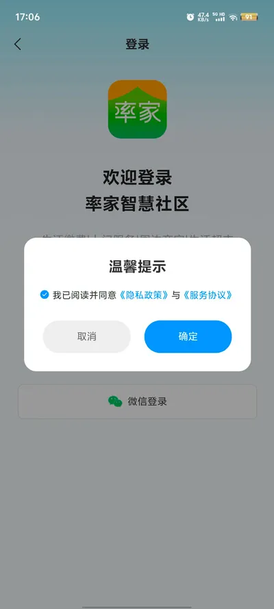 �ʼ��ǻ�����(�ǻ���������)v1.1.1 �ֻ����ͼ