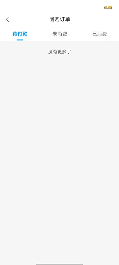 �ʼ��ǻ�����(�ǻ���������)v1.1.1 �ֻ����ͼ