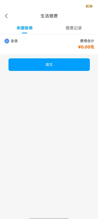 �ʼ��ǻ�����(�ǻ���������)v1.1.1 �ֻ����ͼ