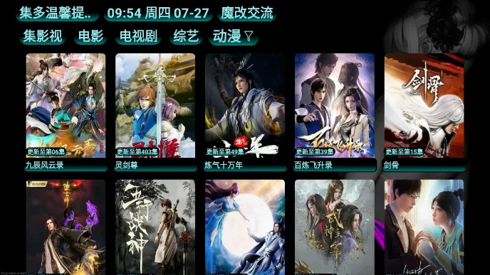 ��Ӱ��(Ӱ�Ӳ�������)v5.0.3 ��׿���ͼ