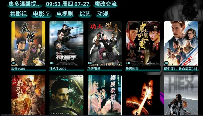 ��Ӱ��(Ӱ�Ӳ�������)v5.0.3 ��׿���ͼ