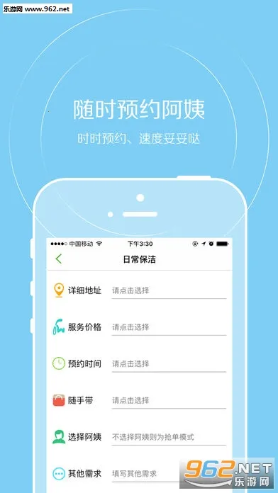 ��������2025�ٷ����°汾v3.0.9 �ֻ����ͼ