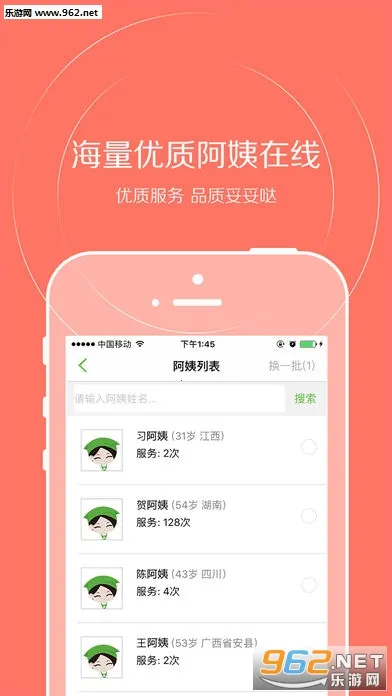 ��������2025�ٷ����°汾v3.0.9 �ֻ����ͼ