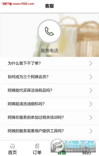 ��������2025�ٷ����°汾