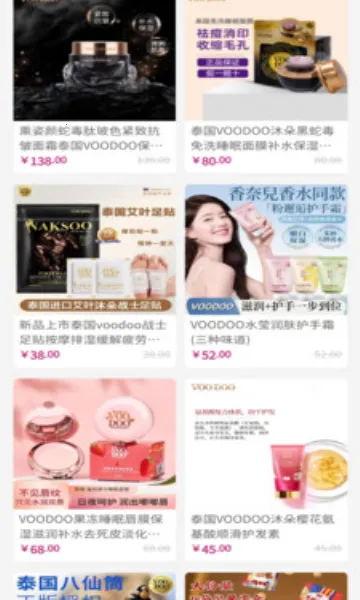 �˿��ֹ�2025���ذ�װv1.1.0 ��׿���ͼ